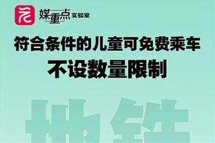 谁是2023年进步最快球员❓詹俊：黄喜灿、鲍文，放眼欧洲贝林厄姆